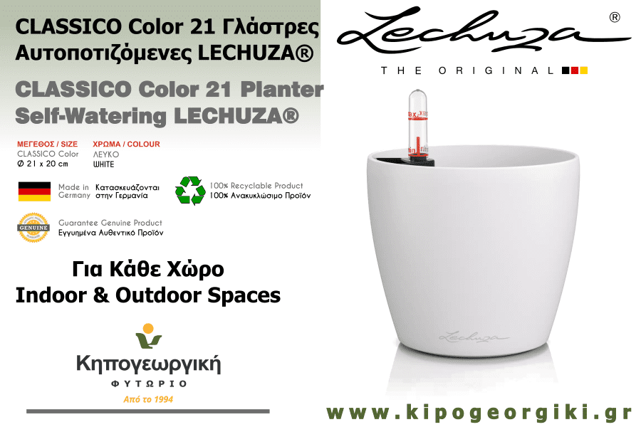 CLASSICO Color 21 White Ø21x20cm Self-Watering Planter